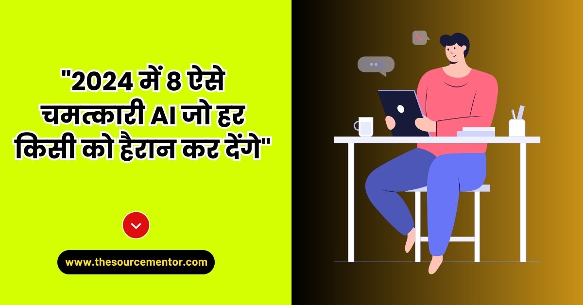 8 such miraculous AI tools in 2024 that will surprise everyone