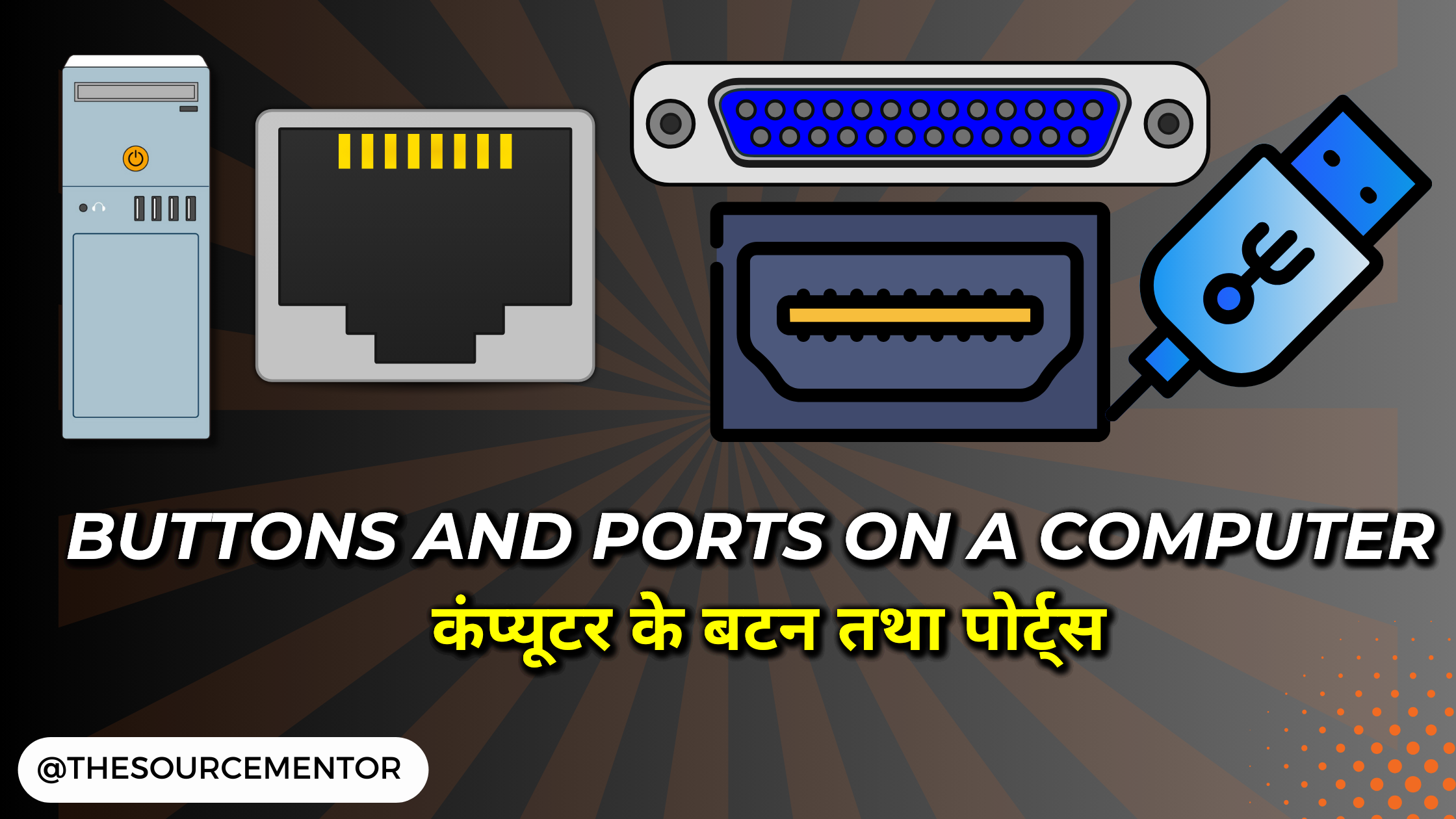Explore the functionalities of buttons and ports on your computer in this comprehensive guide. Learn about the power button, USB ports, HDMI ports, Ethernet ports, audio ports, and more to enhance your computing experience.