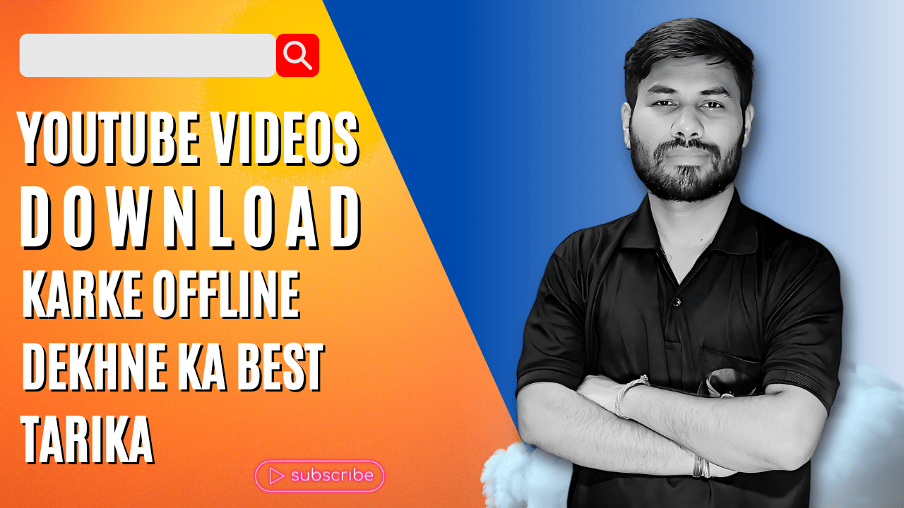 YouTube videos download kar ke offline dekhne ka best tarika. Detailed guide with top tools, step-by-step instructions, and tips for seamless offline viewing.