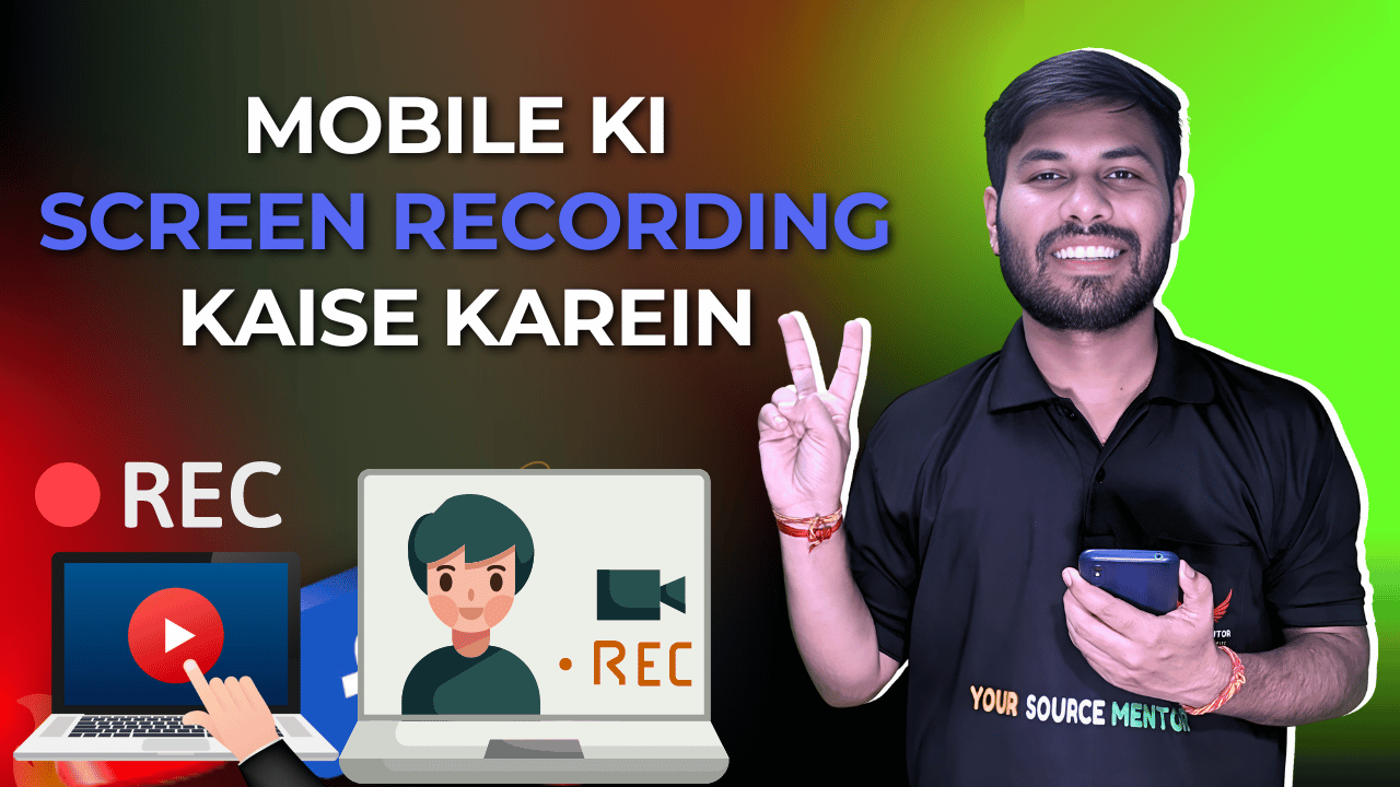 Mobile ki screen recording kaise karein? Is detailed guide mein hum aapko Android aur iOS devices par screen recording karne ke best tarike batayenge. Puri jaankari ke liye padhein!