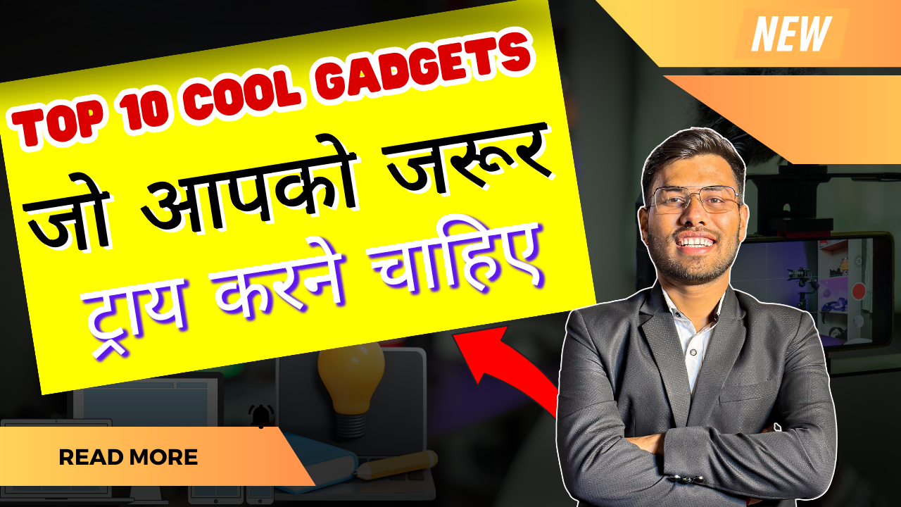 2024 में ट्राय करने लायक टॉप 10 cool gadgets की लिस्ट। जानें कौन से गैजेट्स आपके लाइफस्टाइल को स्मार्ट और मजेदार बना सकते हैं।
