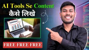 AI Tools Se Content कैसे लिखे