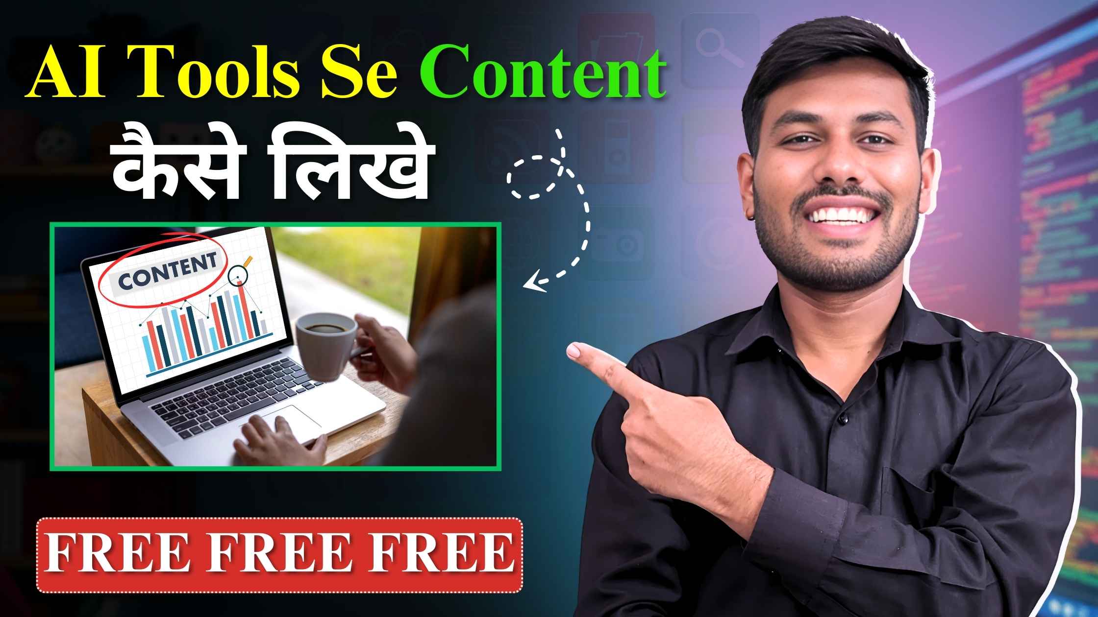 AI Tools Se Content कैसे लिखे