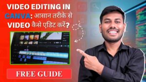 Video Editing in Canva: आसान तरीके से Video कैसे एडिट करें?